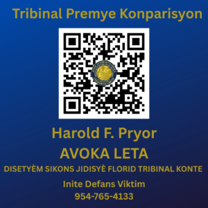 CREOLE QR First Appearance Court Tribinal Premye Konparisyon QR code